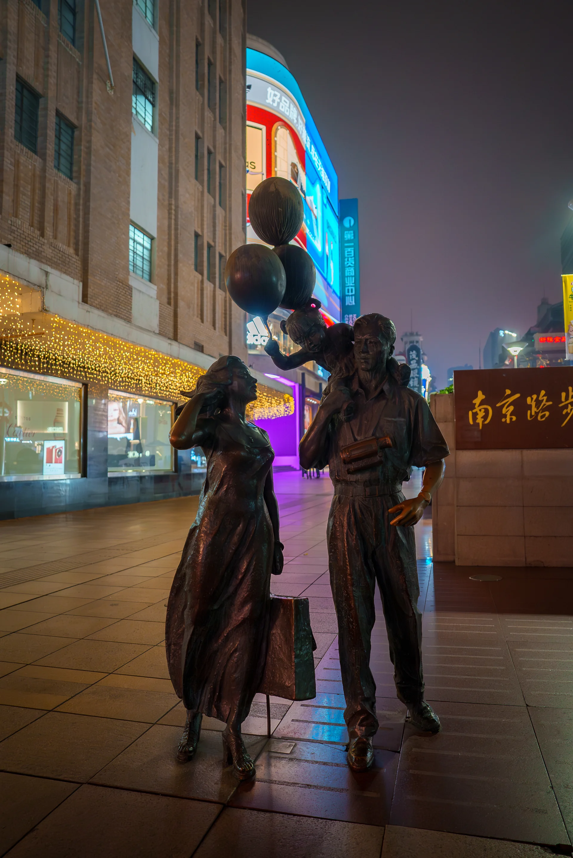 Nighttime Scene on Nanjing Road with Bronze Statues in Shanghai